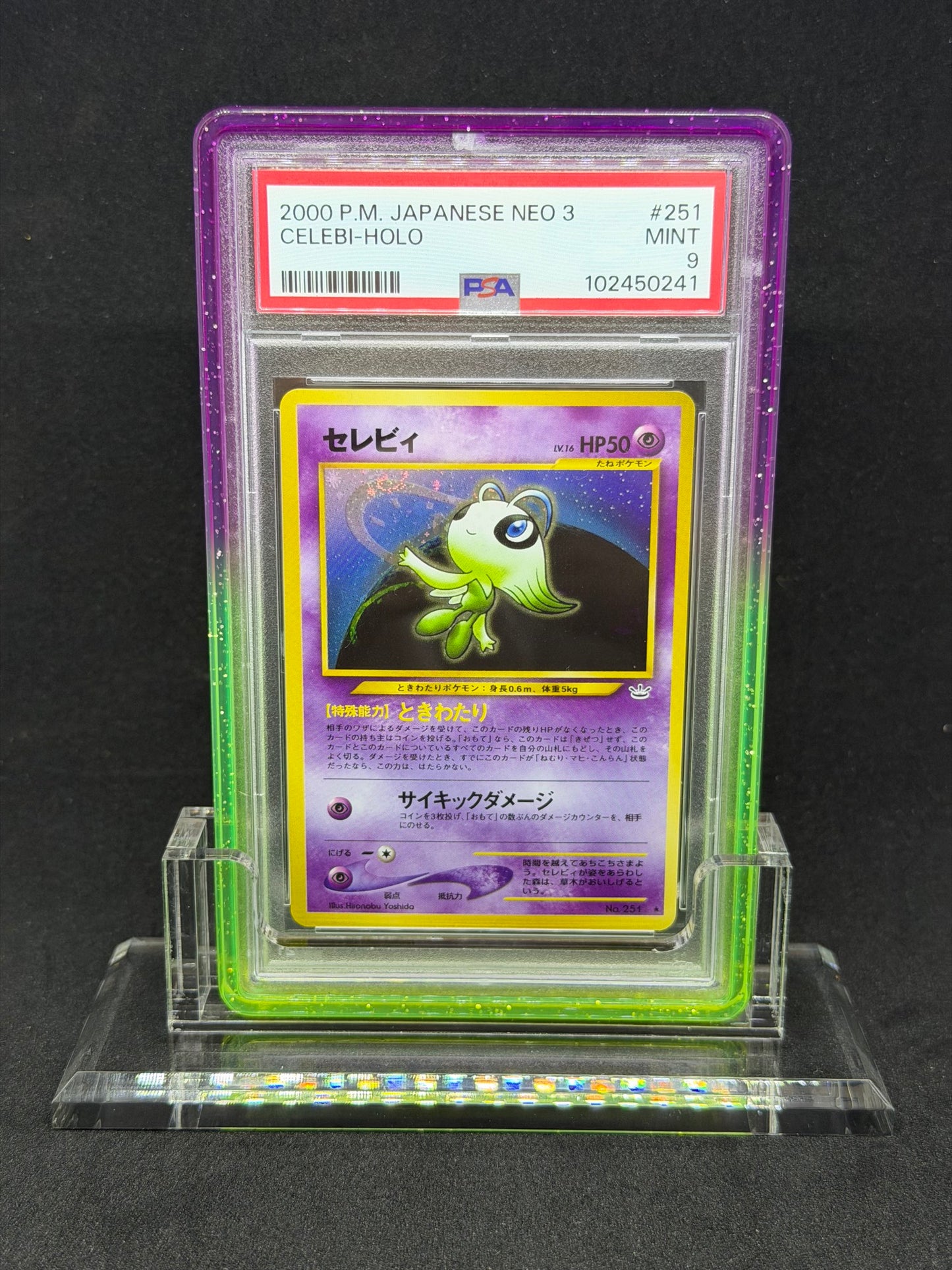 Slab Guards - Colored Acrylic